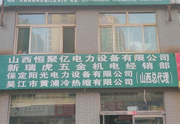ɽĳO޹˾Èu